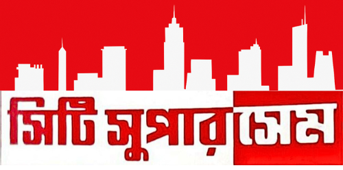 সিটি সুপার সেম লোগো